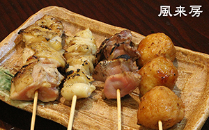 居酒屋風来房