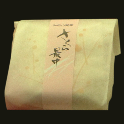 さくら最中