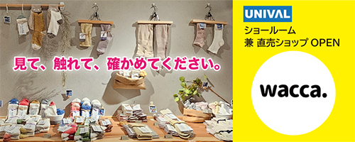 古民家ショップwacca