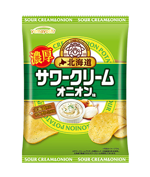 ポテトチップス 北海道サワークリームオニオン味