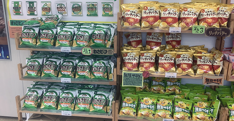 わさビーフのヤマヨシ直売所店内